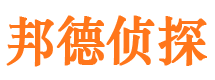 什邡寻人公司